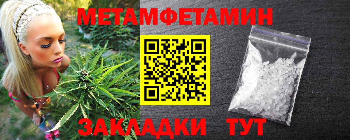 Амфетамин Розовый  Вход с VPN  Амфетамин  Медногорск 