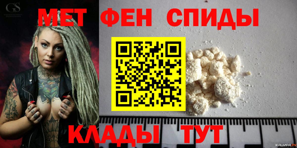 АМФЕТАМИН 97% Медногорск