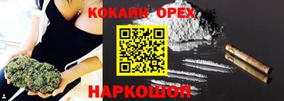скорость Будённовск