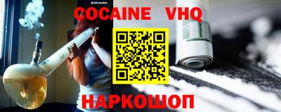 скорость Будённовск