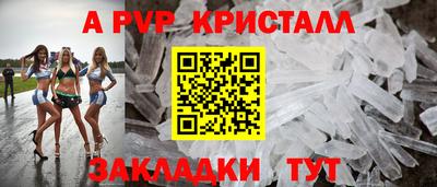 соль ск Бузулук