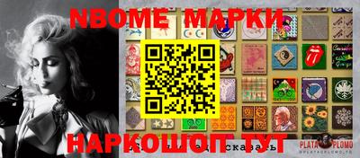 скорость Будённовск