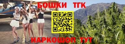 соль ск Бузулук