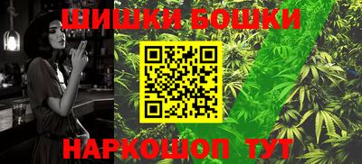 соль ск Бузулук