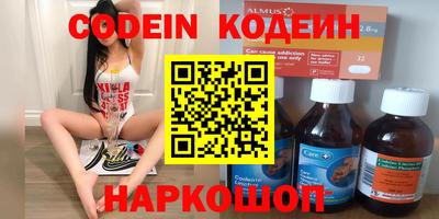 скорость Будённовск