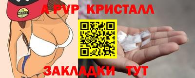 скорость Будённовск