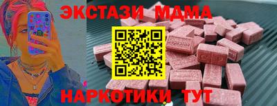 MDMA Premium VHQ Бугуруслан