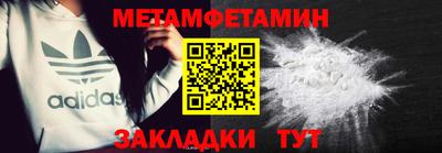 скорость Будённовск