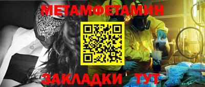 MDMA Premium VHQ Бугуруслан