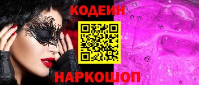 скорость Будённовск