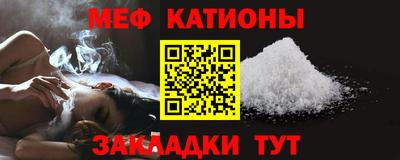 соль ск Бузулук