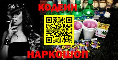 соль ск Бузулук