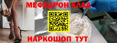 соль ск Бузулук