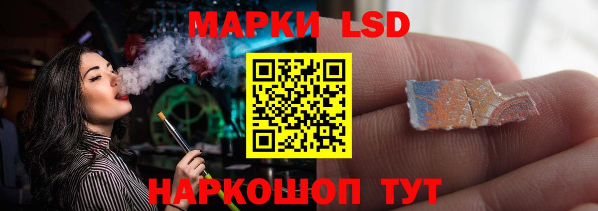 LSD-25 экстази ecstasy Медногорск