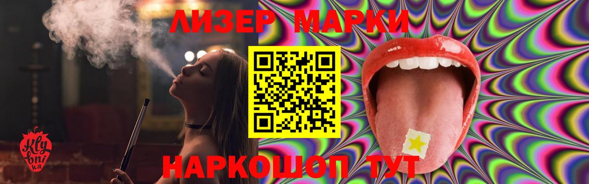 ЛСД экстази ecstasy  Вход с VPN  гидра сайт  Медногорск 