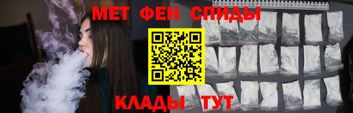 Медногорск  Первитин пудра  Вход с VPN  Первитин пудра 