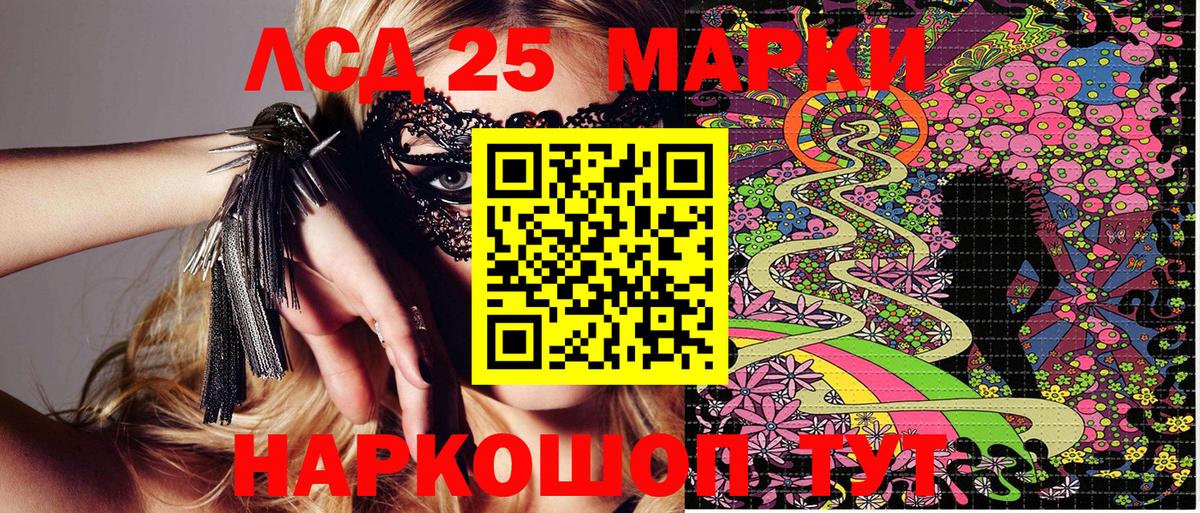 Марки N-bome 1,8мг  где найти наркотики  Медногорск  Вход с VPN 